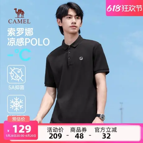 【凉感】骆驼男装凉感Polo衫男士短袖2025春夏索罗娜冰感透气T恤商品大图