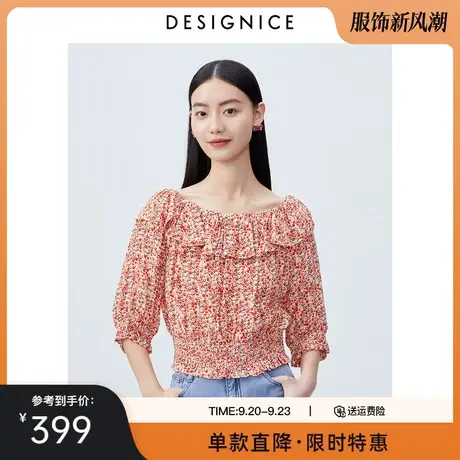 商场同款迪赛尼斯2023夏季新款一字领中袖宽松碎花雪纺衫女上衣商品大图