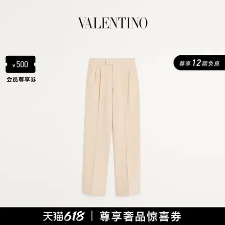 [礼物][12期免息]华伦天奴VALENTINO男士羊毛华达呢长裤商品大图