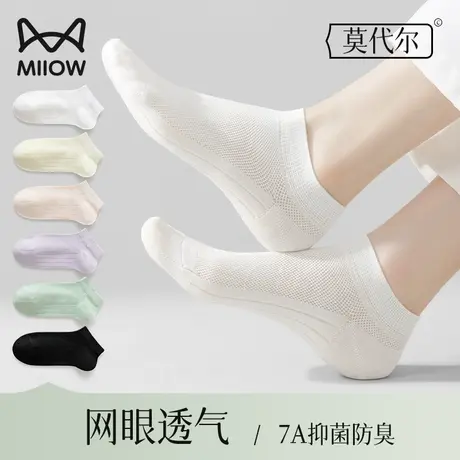 猫人桑蚕丝袜子女夏薄款透气抗菌短袜防滑不掉跟网眼浅口船袜女款商品大图
