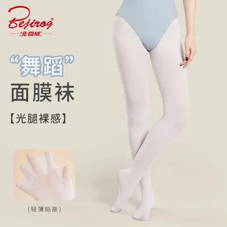 儿童面膜袜夏季宝宝白色舞蹈袜女童连脚袜子丝袜薄款打底裤连裤袜图片