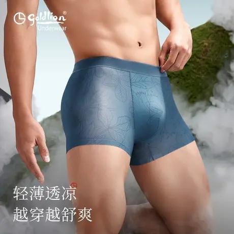 金利来冰丝内裤男士抑菌印花春夏新款高品牌端四角平角裤短裤透气商品大图