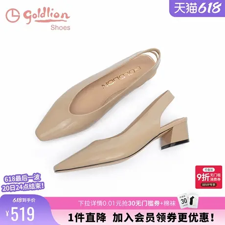 金利来粗跟单鞋女春夏新款女鞋简约时尚通勤真皮百搭浅口包头凉鞋图片