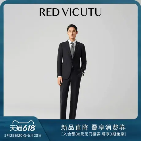 VICUTU/威可多男士西服上衣羊毛混纺黑色商务通勤西装外套修身图片