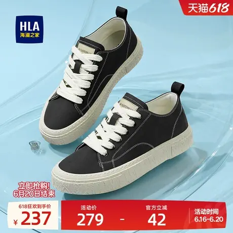 HLA/海澜之家男鞋新款夏季百搭舒适休闲鞋男士复古舒适耐磨板鞋商品大图