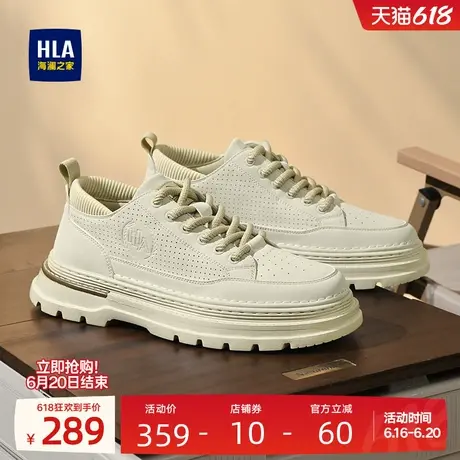 HLA/海澜之家男鞋新款夏季时尚舒适耐磨百搭工装鞋低帮复古休闲商品大图