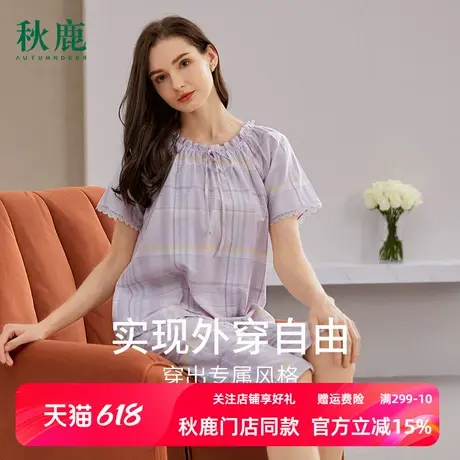 秋鹿简约格子纯棉睡衣女夏季短袖七分裤荷叶边可外穿家居服春夏款商品大图