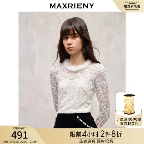 MAXRIENY精致复古氛围感金葱蕾丝打底上衣秋装新款内搭雪纺蕾丝衫图片