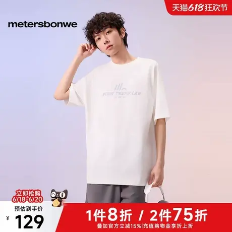 美特斯邦威T恤男女同款2025夏季新款百搭前胸反光印花情侣短袖恤商品大图