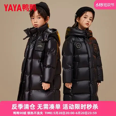 鸭鸭童装儿童羽绒服男童中长款女童中大童加厚防风保暖冬装极寒WJ商品大图