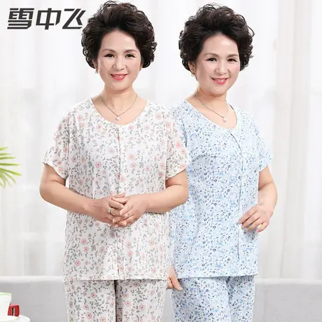 中老年纯棉睡衣家居服套装老人汗衫女老太太开衫妈妈绵绸睡衣夏季图片