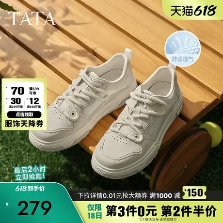 TATA他她厚底休闲透气板鞋男鞋百搭运动小白鞋2025夏新款PEI01BM5图片