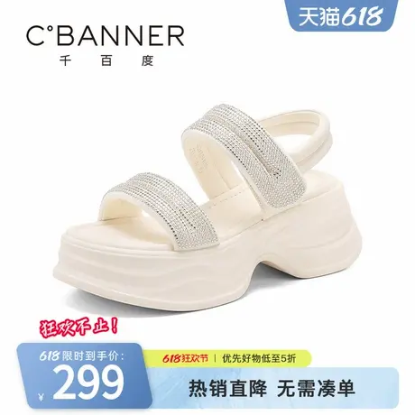 千百度凉鞋女2025夏季新款时尚百搭厚底增高水钻休闲简约时装凉鞋图片