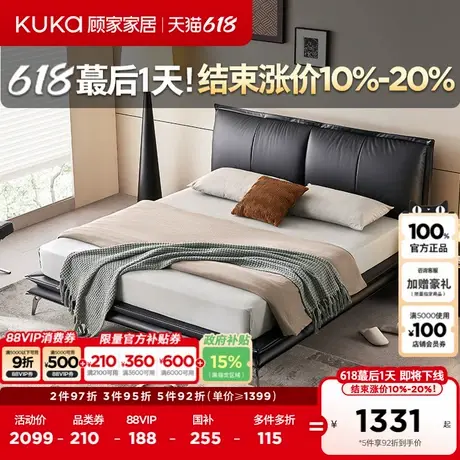 顾家家居现代简约意式大黑牛悬浮床真皮床互不打扰主卧双人床8192商品大图