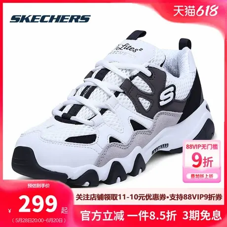 斯凯奇女鞋熊猫鞋春季新款官方正品怪兽甜心厚底老爹鞋透气运动鞋图片