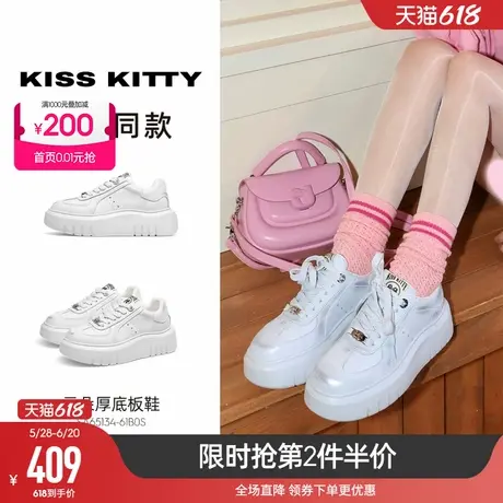 KISSKITTY2025春夏厚底增高小白鞋女舒适简约百搭休闲板鞋运动鞋商品大图