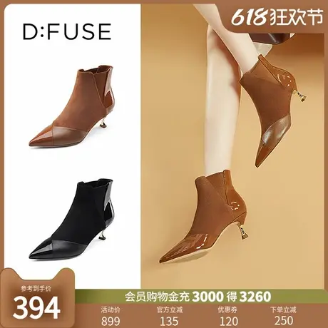 DFuse秋冬羊绒尖头头细跟瘦瘦靴短靴女DF24116335图片
