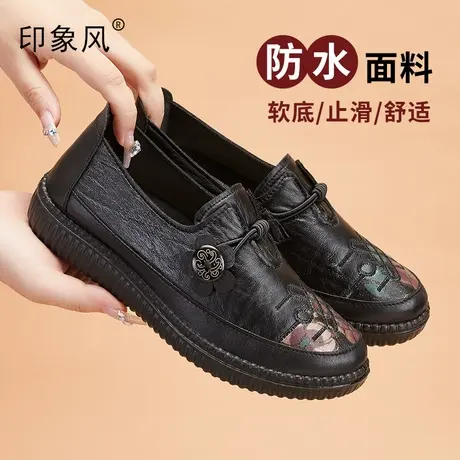 春秋软皮妈妈鞋耐磨平跟中老年单鞋软底防滑大码舒适女鞋老人皮鞋图片