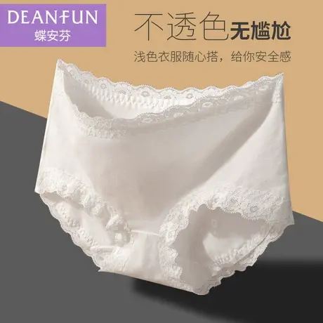 蝶安芬白色女士内裤夏季薄款100%纯棉全棉裆安全裤平角性感蕾丝边商品大图