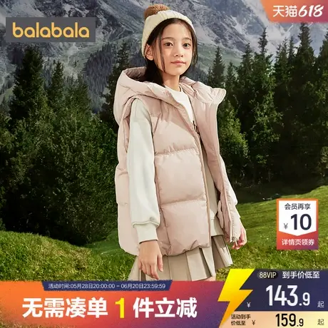 巴拉巴拉女童羽绒马甲中大童连帽背心外穿秋冬季新款童装儿童加厚图片