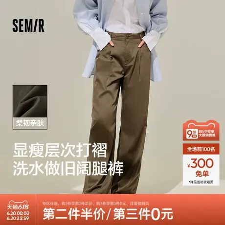 森马休闲裤女做旧垂感阔腿裤显瘦显腿长时尚春季百搭复古长裤通勤商品大图