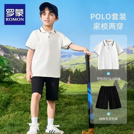 罗蒙男童polo衫翻领短袖T恤短裤班服夏大童上衣小学生儿童学院风商品大图