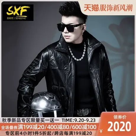 SXF圣希梵真皮皮衣男 2023新款海宁潮流立领工装皮夹克机车外套男图片