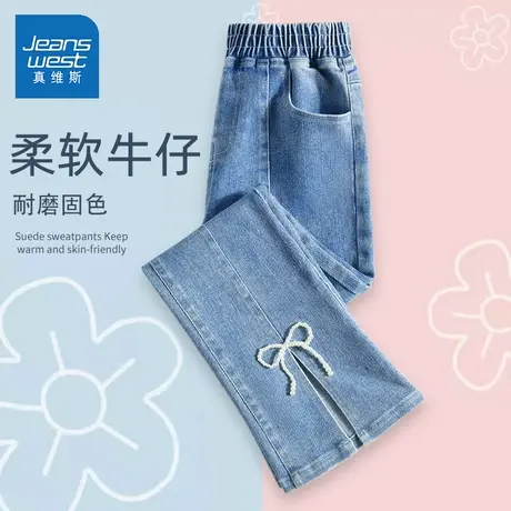 真维斯童装女童开叉喇叭牛仔裤子春秋款2025新款时髦洋气大童长裤图片