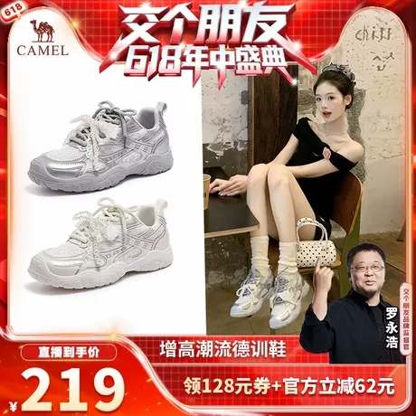 【交个朋友618现货开抢！】骆驼「轻甜」 蕾丝春夏时尚潮流德训鞋商品大图