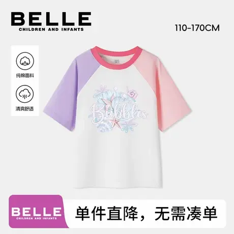 百丽童装女童纯棉t恤短袖中大童撞色插肩袖体恤儿童夏季圆领上衣M图片