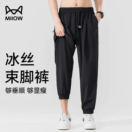猫人防晒冰丝裤男夏季薄款速干凉感空调裤宽松直筒束脚运动休闲裤商品大图