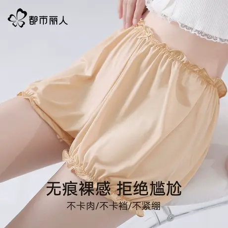 都市丽人安全裤女jk防走光灯笼裤外穿花苞保险裤短裤南瓜裤打底裤商品大图