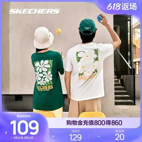 Skechers斯凯奇夏女男情侣同款吸湿速干凉感短袖上衣百搭运动T恤商品大图