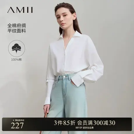 Amii2025秋新款通勤全棉翻领V领落肩袖收褶白衬衫女宽松衬衣上衣图片