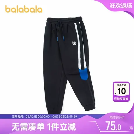 巴拉巴拉男童运动裤中大童休闲裤子儿童宝宝外穿长裤秋冬季款童装商品大图