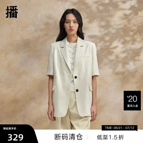 【播奥莱】播气质西装外套女春薄款短袖小西服上衣图片