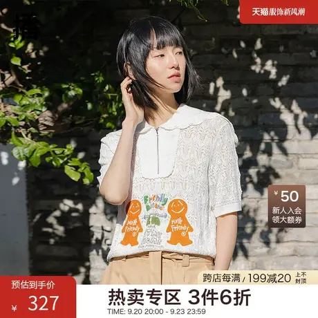 播夏季新款气质显瘦通勤百搭大翻领短袖毛衫女BDP2SD0676商品大图