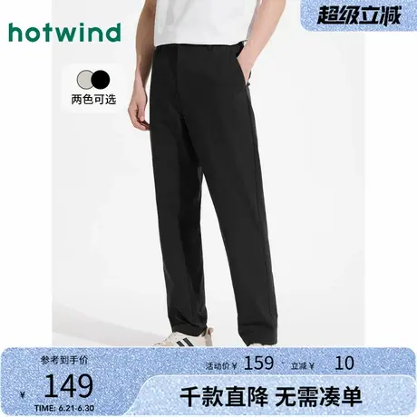 热风黑色休闲裤2025年夏季新款男士舒适直筒裤商务正装长裤休闲裤商品大图