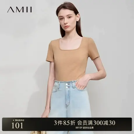Amii2025夏极简纯色百搭方领U领短袖合体直筒棉弹力T恤女图片