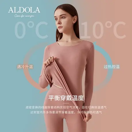 雅黛俪德绒保暖内衣套装女秋衣秋裤无痕本命年加绒加厚发热内衣冬商品大图