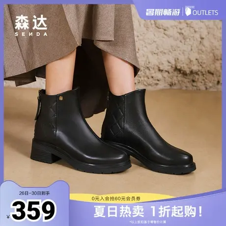 森达时装靴女年冬季新商场同款气质通勤粗跟短靴XDW01DD4图片