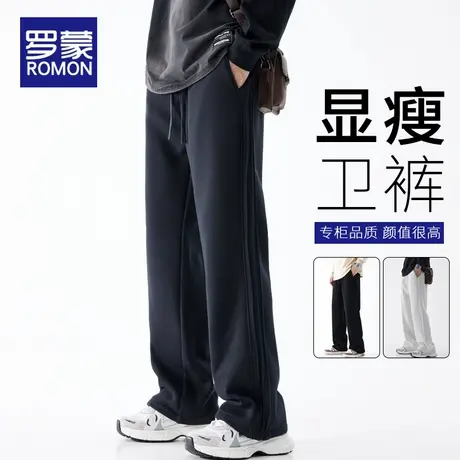 罗蒙裤子男春秋季2025新款男士休闲裤潮牌宽松直筒阔腿运动裤男生图片