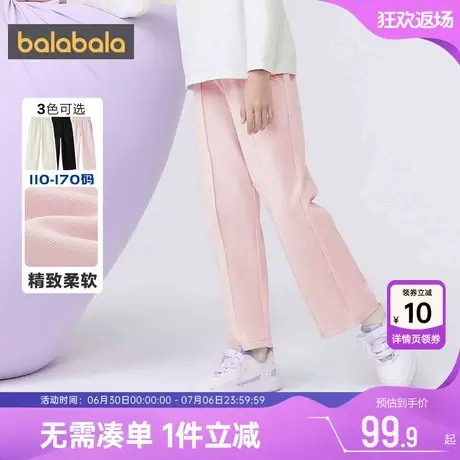 巴拉巴拉女童裤子儿童洋气阔腿裤春秋款童装中大童休闲长裤宝宝潮商品大图