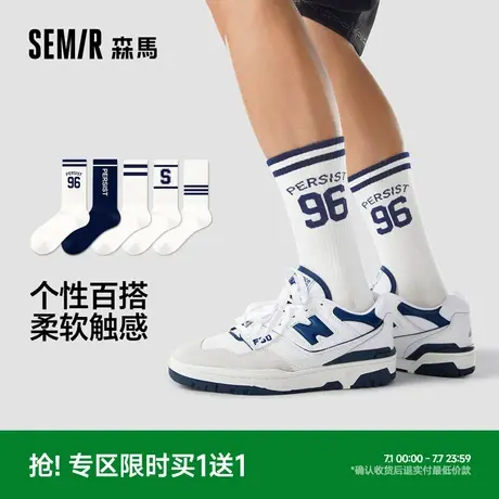 森马男士中筒袜子男棉袜个性街头运动潮袜字母数字长袜/美式运动图片