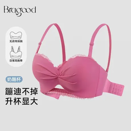 Bragood无肩带内衣女防滑聚拢小胸显大少女抹胸性感裹胸美背文胸图片