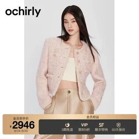 【高奢小香】欧时力羊毛花式呢外套女 2023新款秋冬镶边金丝法式图片