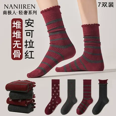 南极人袜子女中筒袜2025新款夏季薄款纯棉防臭吸汗透气月子堆堆袜商品大图