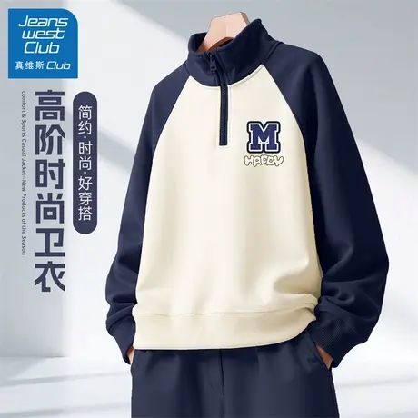 真维斯club男童卫衣春秋款2025新款儿童潮酷痞帅大童宽松上衣秋装图片