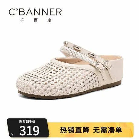 千百度时尚勃肯凉鞋女2025夏季新款外穿百搭编织镂空厚底包头拖鞋图片