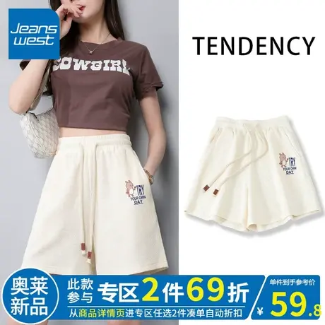 ZR真维斯华夫格杏色三分裤女夏季2023新款运动时尚休闲短裤女宽松图片